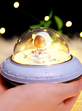 创意宇航员手办飞碟模型摆件太空人小夜灯卧室装饰飞船灯生日礼物