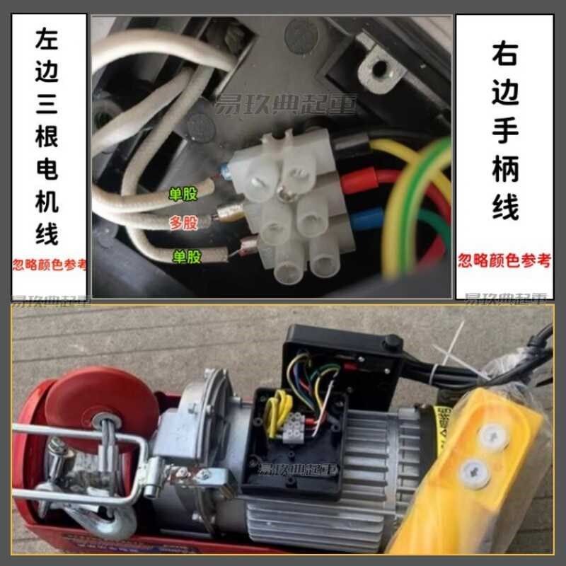 两相项电手柄PA400PA600微型电动葫芦专用小吊机提升机上下按钮,搬运/仓储/物流设备,起重葫芦,淘宝优惠券,粉丝福利购,淘宝优惠卷