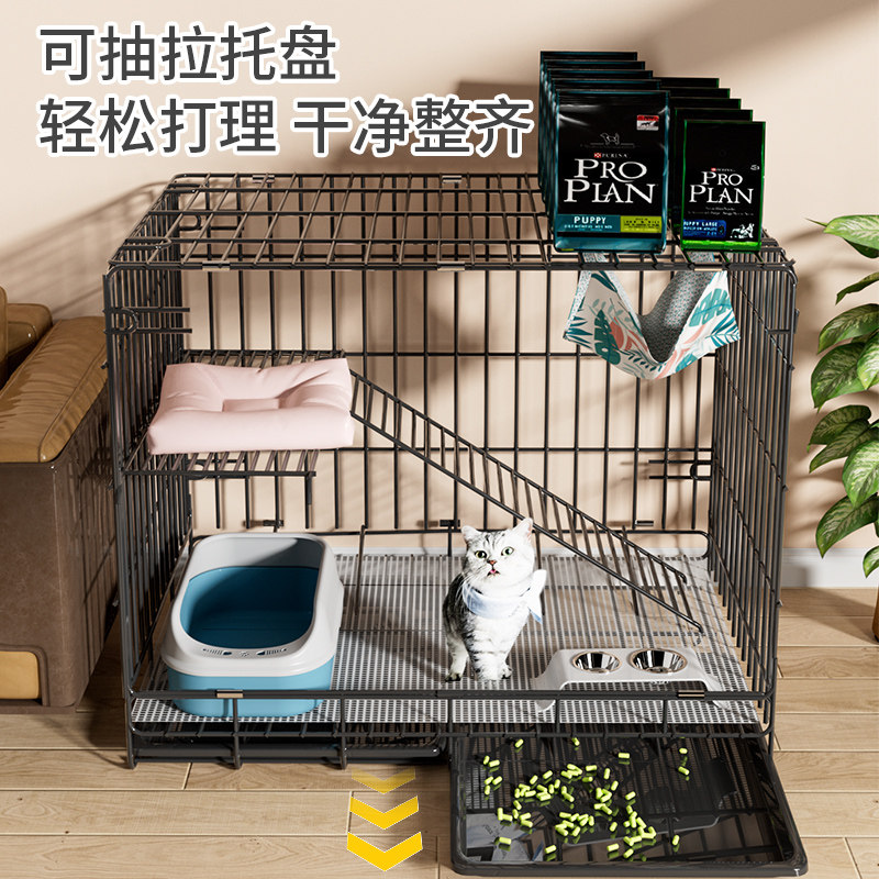 猫笼子家用室内超大带厕所自由空间一体折叠猫咪窝宠物笼子不占地,宠物/宠物食品及用品,猫笼子/猫别墅,淘宝优惠券,粉丝福利购,淘宝优惠卷