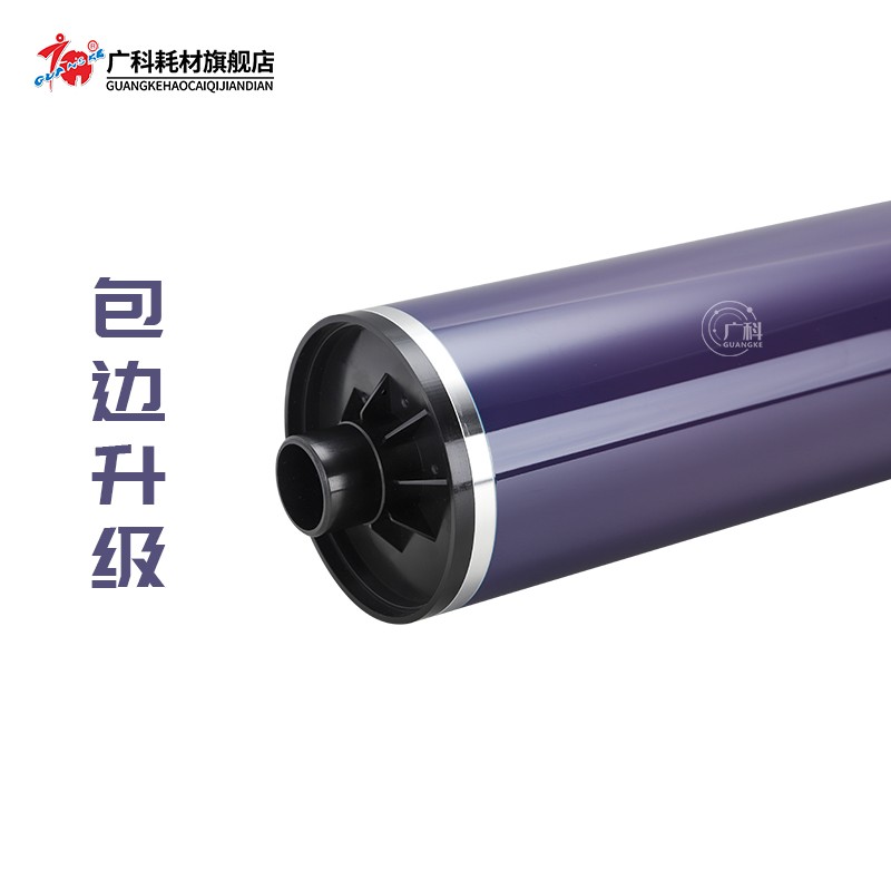 广科精品施乐4110鼓芯4112硒鼓4127感光鼓4595 D95原色鼓7000硒鼓