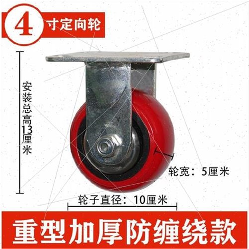 新品5寸6d寸8寸重型万向轮轮子小推车推车轮子万向轮平板手推定制