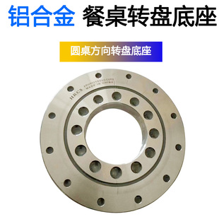 THK交叉滚子轴环RA6008 高精密