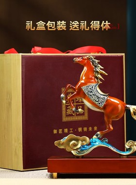 平步青云黄铜马摆件招财客厅老板办公室酒柜高档装饰公司开业礼品