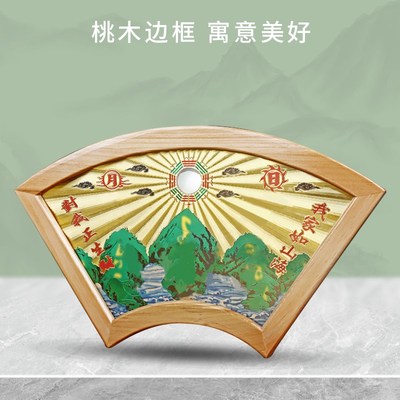 裕善缘彩绘玻璃山海镇挂件铜制八卦镜凸面镜摆件房屋大门窗户阳台