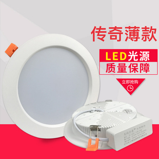 天花燈 筒燈黑色led4寸超薄圓形2.5寸6吊頂5w12w18w洞燈孔燈嵌入式