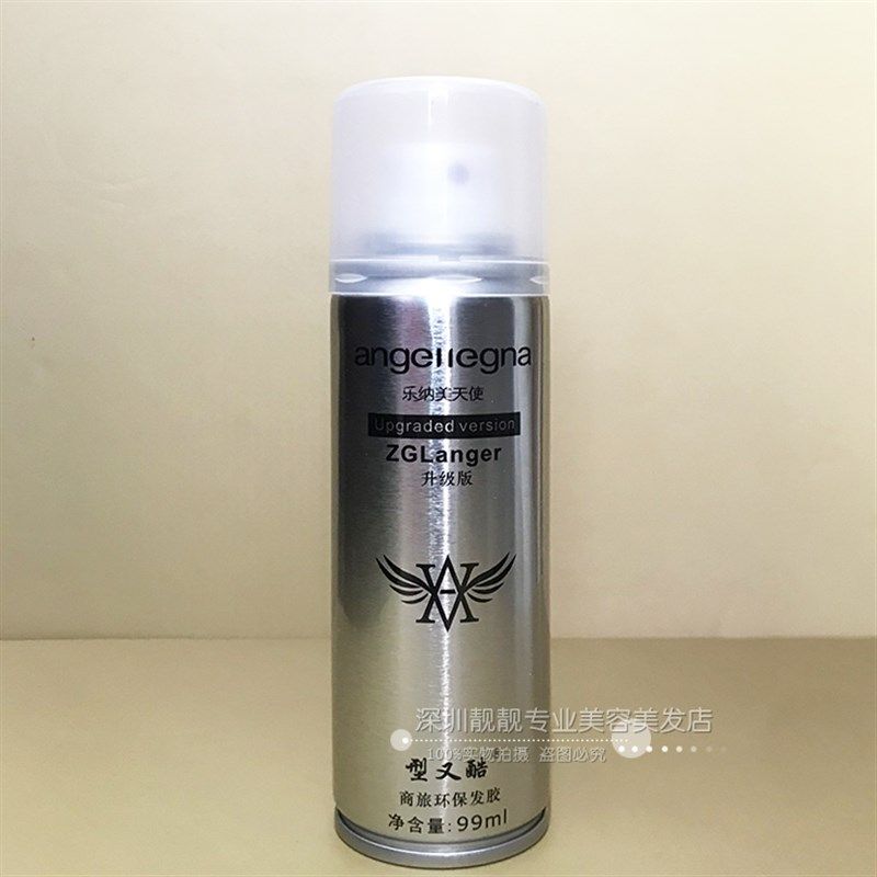 乐纳美天使型又酷商旅环保发胶定型蓬松喷雾干胶可上飞机火车高铁