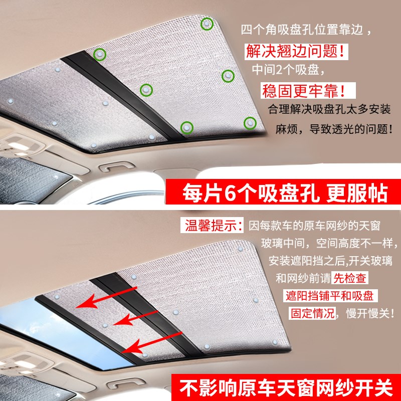 大众途锐全景天窗遮阳帘汽车防晒隔热遮阳挡前挡风车侧窗帘遮光板