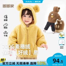 儿童加绒外套冬款男宝针织冬服女童立耳连帽衣宝宝冬装童装小童衣