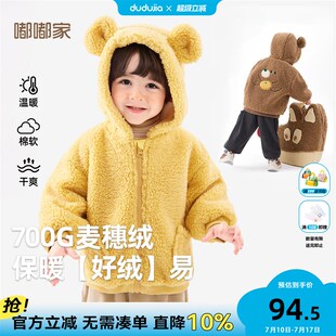 儿童加绒外套冬款男宝针织冬服女童立耳连帽衣宝宝冬装童装小童衣