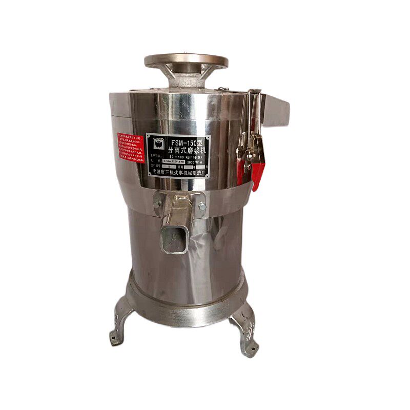 200型沈阳蝴蝶蜂王牌渣浆分离式磨浆机商用磨浆机豆浆机铜芯电机