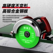 玻璃王专用切割片角磨机切酒瓶陶瓷玉石瓷砖岩板打磨锯片磨片修边