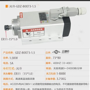 雕刻机电主轴电机 3.5KW4.5KW6KW风冷主轴 高速主轴800W1.5KW2.2