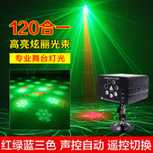 120合一KTV爆闪灯彩灯舞台灯光酒吧家用激光灯镭射灯光束灯爆闪