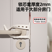 关门缓冲静音锁套防夹手门挡防门响关门垫防锁门卧室门卡紧门缝垫