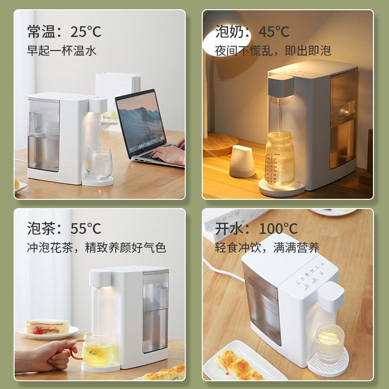 灿富饮水机即热式过滤迷你网红台式家用过滤电烧水壶茶吧机自动,厨房电器,台式净饮机,淘宝优惠券,粉丝福利购,淘宝优惠卷