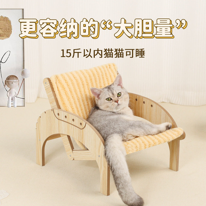 木质猫沙发剑麻猫窝可折叠吊床摇篮床耐抓猫咪晒太阳躺椅四季通用,宠物/宠物食品及用品,猫窝/屋/帐篷/沙发,淘宝优惠券,粉丝福利购,淘宝优惠卷