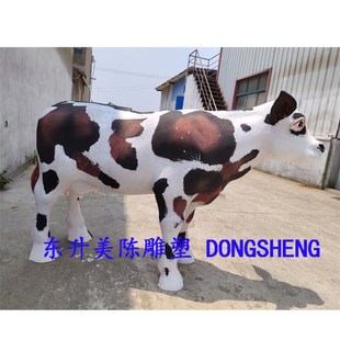 泡沫雕塑奶牛定制卡通人偶动物雕刻橱窗美陈园林婚庆舞台3D道具
