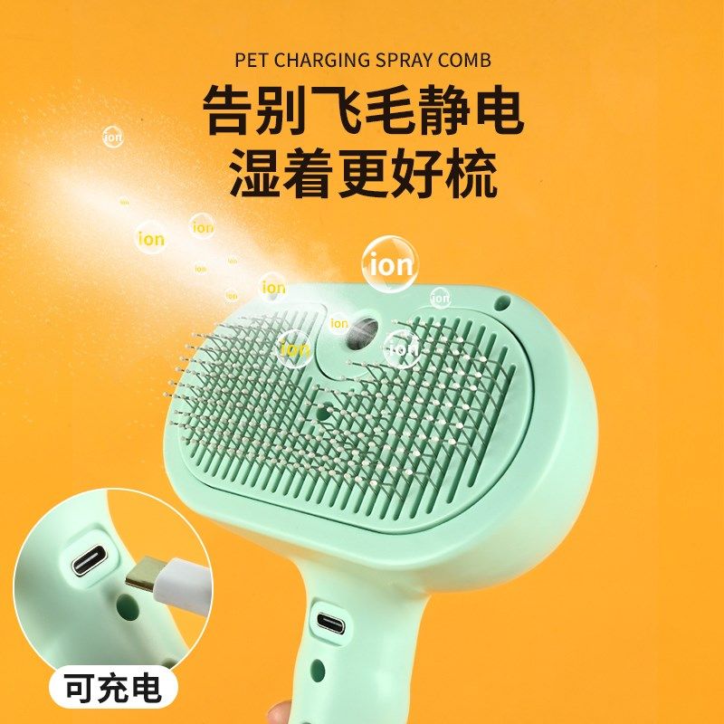 猫梳子喷雾去浮毛神器猫咪梳毛专用狗狗宠物狗洗澡清理刷用品大全,宠物/宠物食品及用品,猫狗梳子/排梳,淘宝优惠券,粉丝福利购,淘宝优惠卷