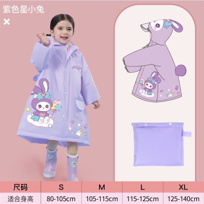 儿童雨衣女童男童女孩防雨服幼儿园新款恐龙小孩朋友小童宝宝雨披