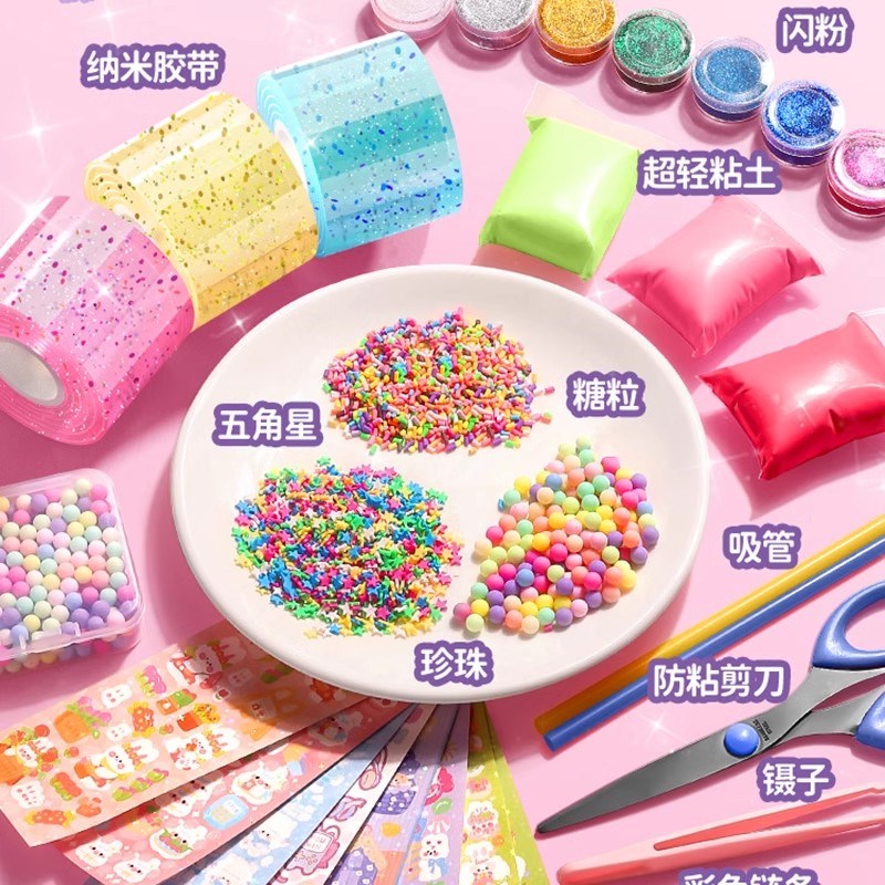 网红纳米胶儿童无毒套装吹泡泡玩具解压纳米胶捏捏乐套装免加热彩