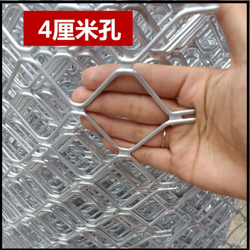 铝合金美格网防盗窗防护网铝网防坠阳台防护网菱形钢丝网栅栏圈地