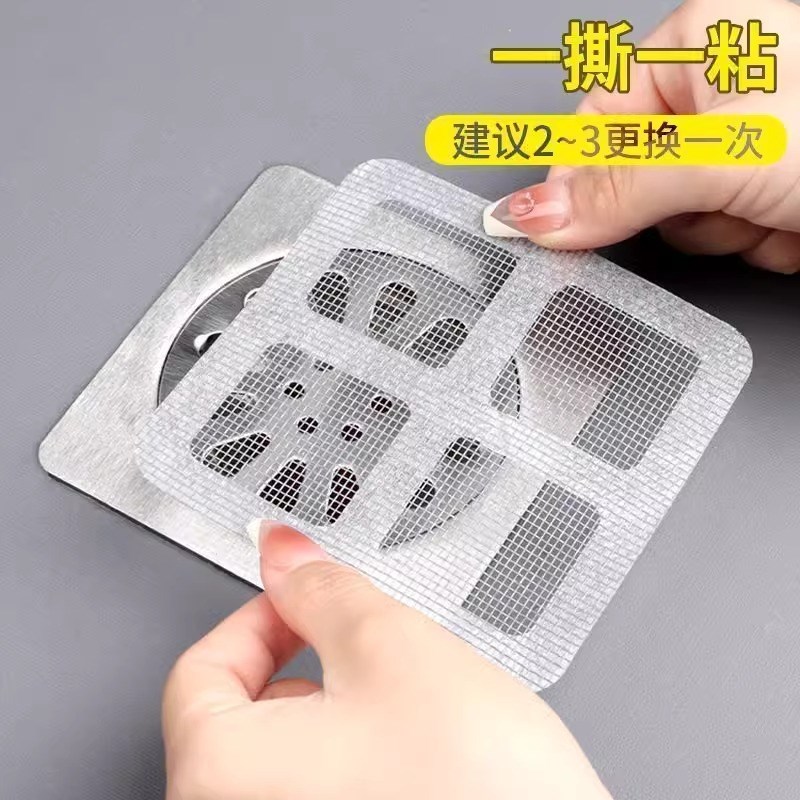 浴室毛发过滤拦发网卫生间下水道过滤器虫地漏贴防臭防头发防虫网