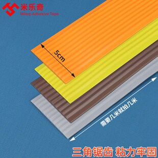 门口台阶踏板防滑贴片地面瓷砖增加摩擦力贴室外楼梯水泥斜坡防滑