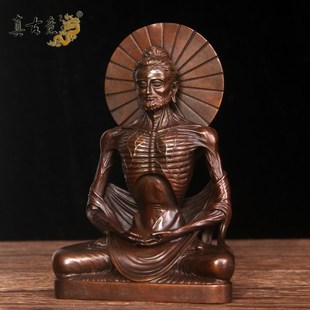 真古意 紫铜苦行僧佛像摆件释迦牟尼佛苦修佛居家寺庙供奉工艺品