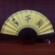 中国风10寸丝绸大绢扇子古风折扇汉服手工复古男霸气折叠扇竹随身