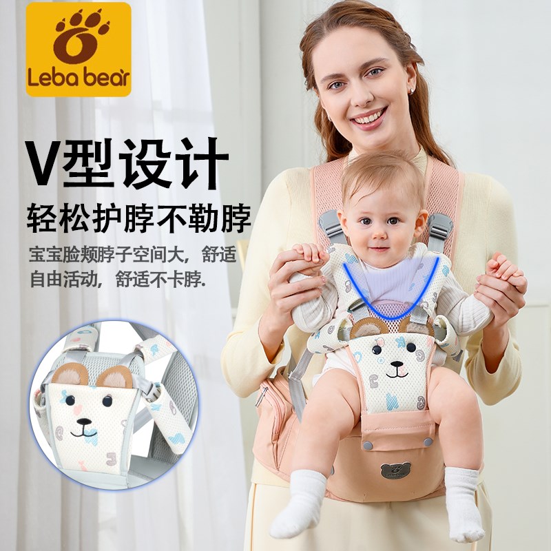 婴儿腰凳四季轻便坐凳宝宝背带多功能前后通用二合一外出抱娃神器