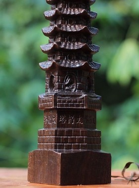 十三层木塔越南沉香木雕文昌塔送礼长辈摆放九层塔中式工艺品摆饰