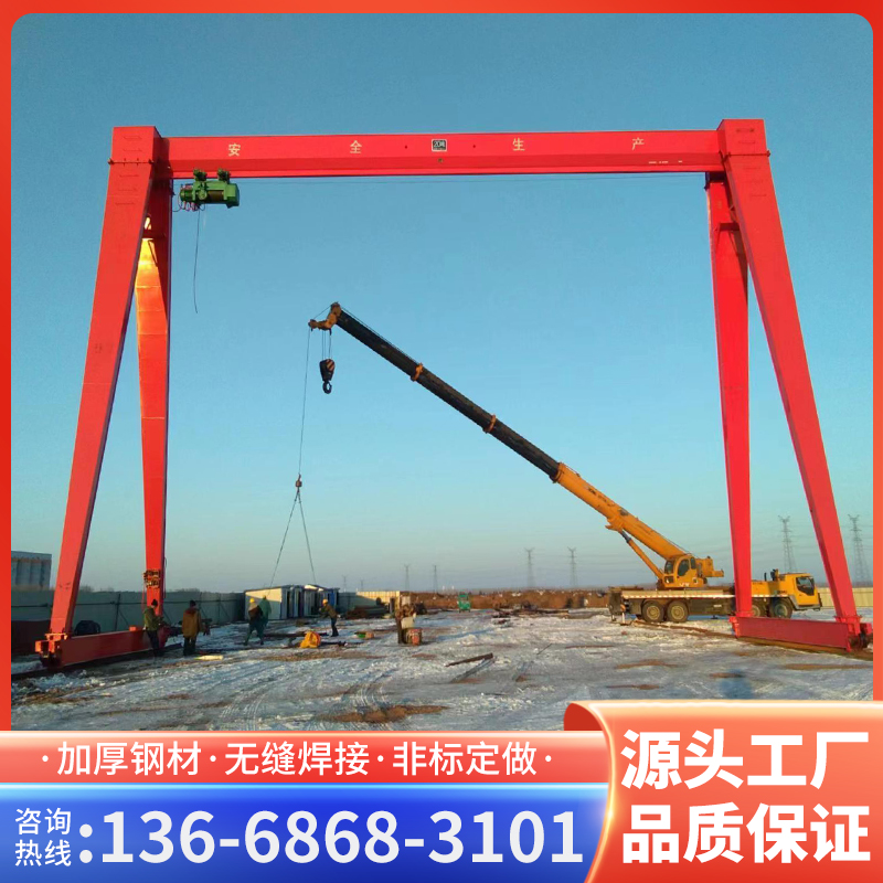 龙门吊起重机电动无线遥控门式花架室外5吨10吨移动式航车龙门吊