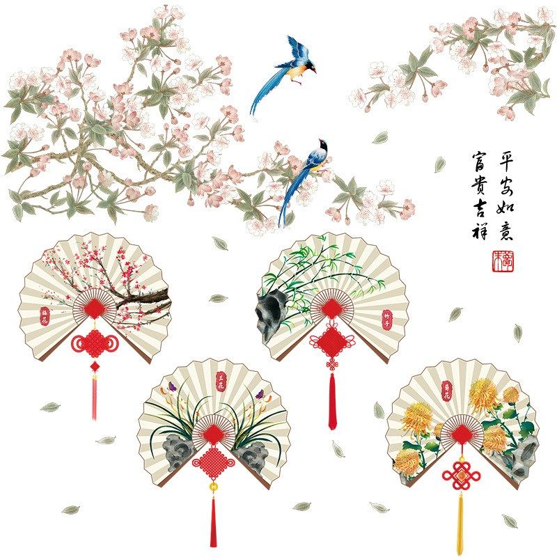中国风梅兰竹菊扇形墙贴纸自粘客厅沙发电视背景墙面贴画玄关装饰,家居饰品,软装墙贴,淘宝优惠券,粉丝福利购,淘宝优惠卷
