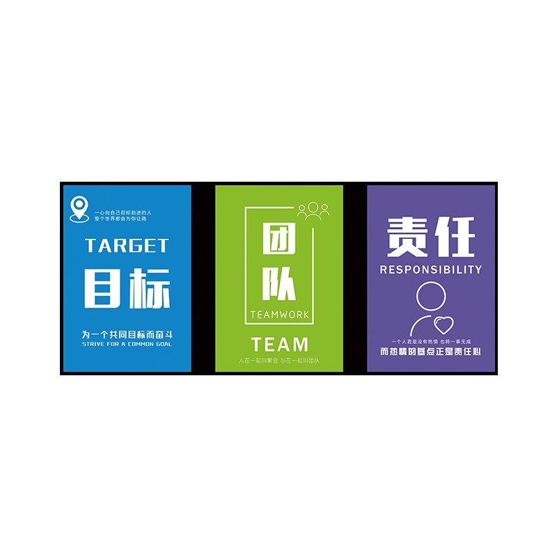 公司企业文化墙面装饰布置挂画办公室励志标语团队激励3d立体墙贴,家居饰品,文化墙贴,淘宝优惠券,粉丝福利购,淘宝优惠卷