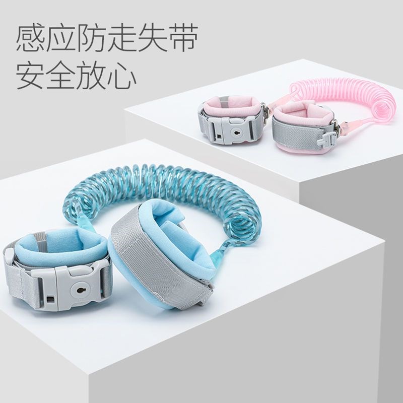 儿童防走失牵引绳宝宝防走丢手环带小孩防丢失安全绳防丢溜娃神器