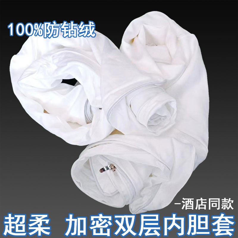 双层羽绒枕头枕芯内胆套纯棉防羽枕套自充绒家用成人单人枕芯皮