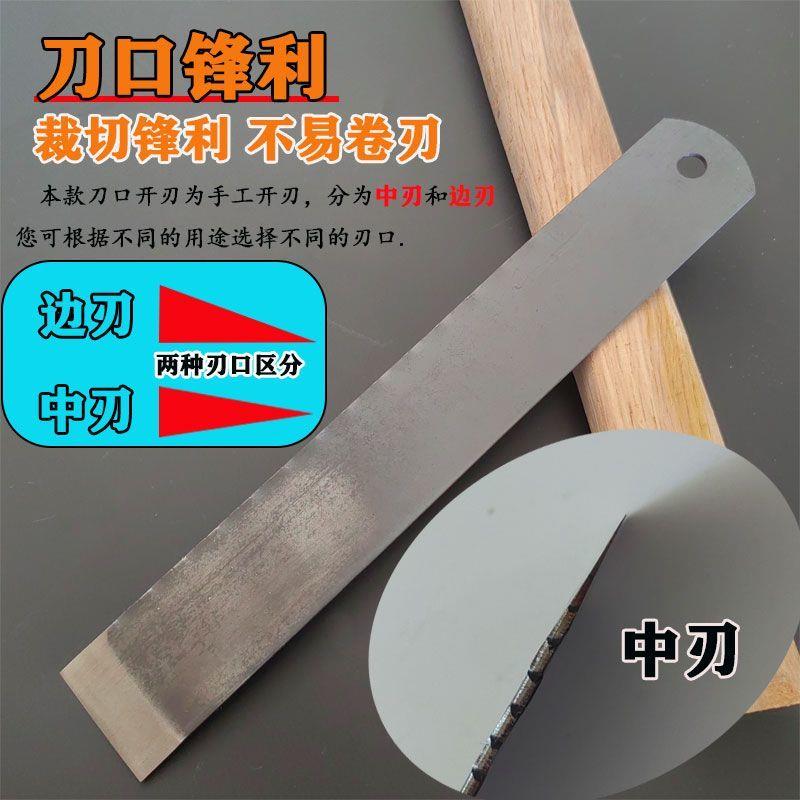 锋钢锯条刀皮革刀裁皮刀修鞋刀木工刮刀雕刻刀超硬多功能锯条刀