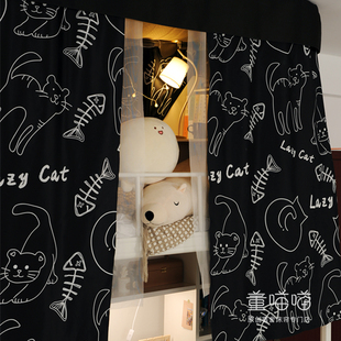 董喵喵100%全遮光lazycat宿舍牀帘学生寝室蚊帐上铺下铺支架牀幔