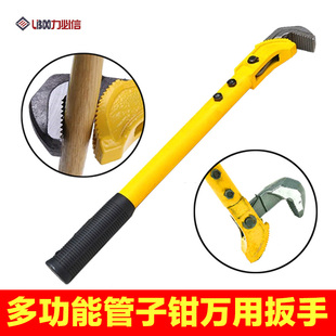 管钳子18寸水管钳扳手快速两用多功能加厚卸水钻头家用水暖管子钳