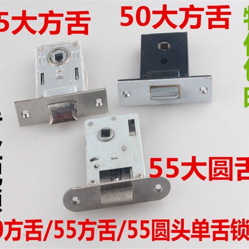 圆头大50/55单舌锁体老式通用型室内房间门执手锁锁舌锁胆锁心