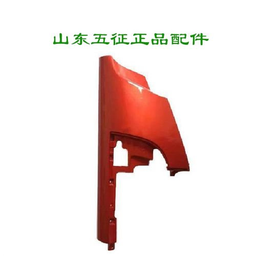 五征奥驰X6奥驰V6大灯总成踏板护罩壳飞碟汽车包角立柱大灯包角