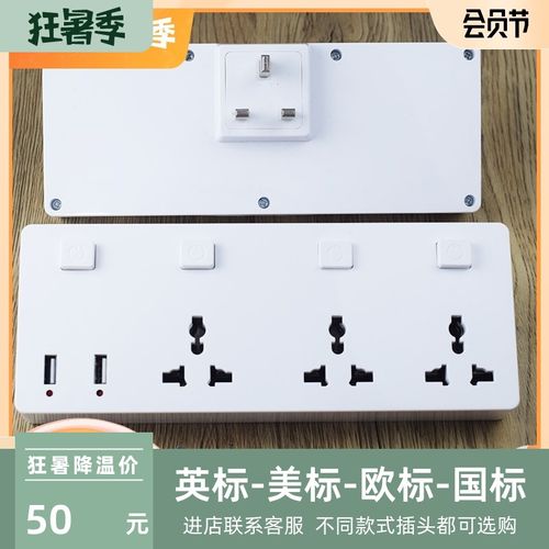 无线一转四香港版英规标拖板接线板USB插座英式转换插头通用款白