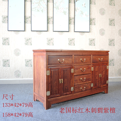 实木货柜烫蜡红木餐边柜花梨木刺猬紫檀茶水柜生漆储物柜红木碗柜