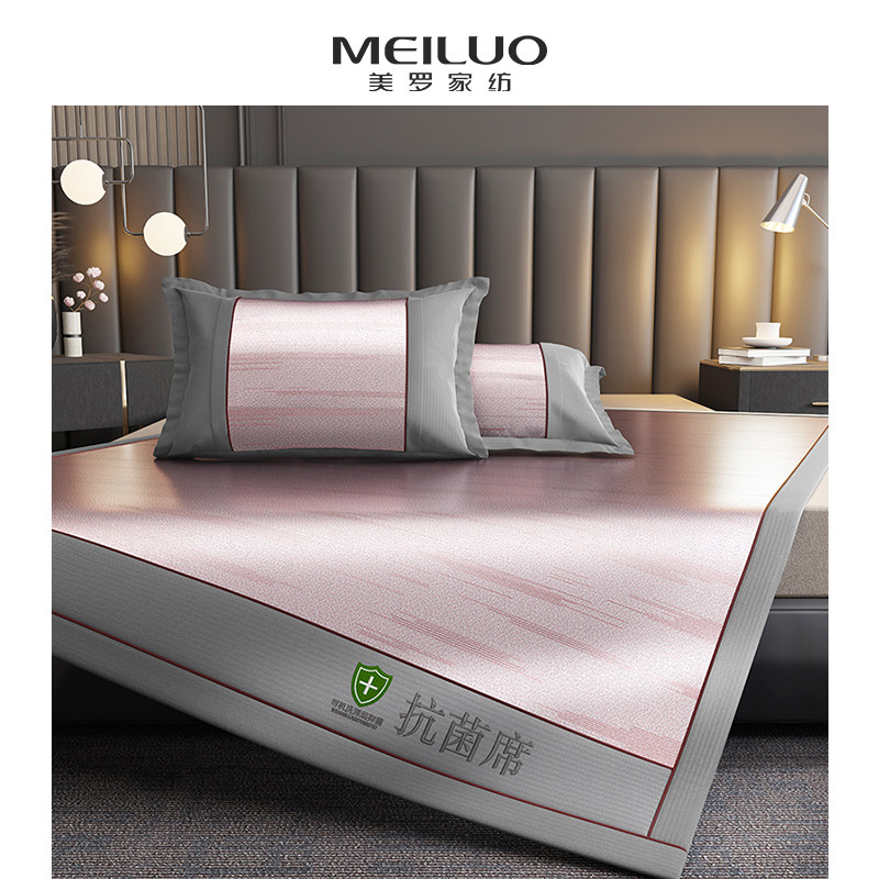 美罗家纺2024夏季新款家用冰丝凉席可机洗三件套单人凉感床上软席,床上用品,冰丝席,淘宝优惠券,粉丝福利购,淘宝优惠卷