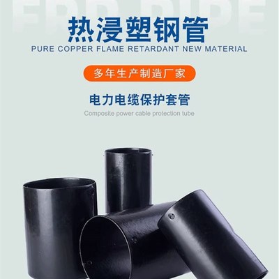 热浸塑钢管地埋电力涂塑穿线钢管N-HAP热浸塑管承插电缆保护管