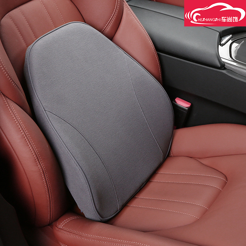 车尚饰 汽车腰靠 车用靠垫 记忆棉腰垫靠枕护腰枕背靠办公室四季