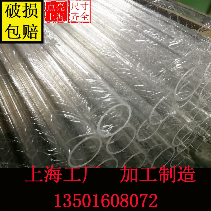 透明亚克力管圆柱形pmma60*2*3*4*5*6*10空心法兰有机玻璃管6cm