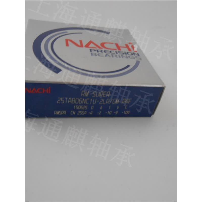 NACHI精密25TAB06NC1U-2LR/GMP4F轴承