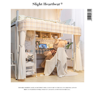 学生宿舍遮光桌帘寝室上床下桌遮挡帘配外延伸U型支架杆下铺床帘