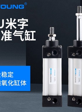 SU32X75标准气缸SU32X25带磁标准气缸SU32*50-S气动SU32X100-S
